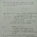初中数学学霸教育:索老师,男,初中数学高级_4