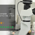 杭州专业甲醛治理公司_0