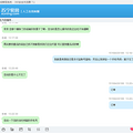 天底下竟然还有苏宁这种电商！！！_3