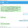 天底下竟然还有苏宁这种电商！！！_5