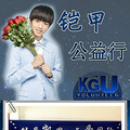 KGU-Volunteer����������