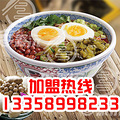 香聚沅米粉加盟 为小本创业者量身定做_2