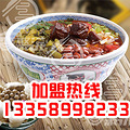 香聚沅米粉加盟 为小本创业者量身定做_3
