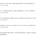 健身教练告诉你：最有效的减脂要看连续心率曲线_2