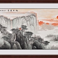 有品味居家客厅装饰画选择 泰山旭日东升山水画_0