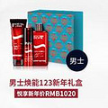 碧欧泉新年-赋活肌肤能量，泉力活出美丽_3