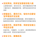 婴幼儿好睡眠的培养离不开一件靠谱的安抚玩具_2