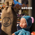 婴幼儿好睡眠的培养离不开一件靠谱的安抚玩具_3