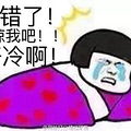 四次入冬失败，却迎来一次大魔法攻击_1