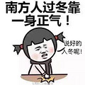 四次入冬失败，却迎来一次大魔法攻击_0