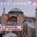 �ʷʰ��α�ȫ���� ���� Turkey_5