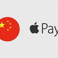 Apple Pay��ʽ��½�й����ֻ�NFC������ʲô����