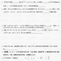 【数学】西湖区2011初二期中考试数学试题_2