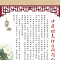 成都针灸减肥瘦身有什么样的好处 微我cd-gyz