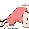 孕期B超，你知道的和不知道的