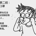 如何抵挡这十面“霾”伏_3