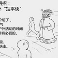 如何抵挡这十面“霾”伏_5