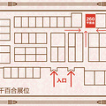 刘诗诗和吴奇隆大婚将即，浪漫婚礼大揭秘（文末有彩蛋）_1