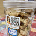 牛油 红糖 燕麦 提子干的组合，谁吃谁知道