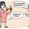 盘点八大孕期迷信禁忌， 你信了吗？