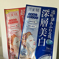 【面膜囤货控】我的中日韩王牌面膜们，好用是王道_4