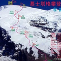 【众筹】我的十年攀登梦想之冰山之父慕士塔格峰攀登计划！_1