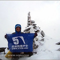 【众筹】我的十年攀登梦想之冰山之父慕士塔格峰攀登计划！_3