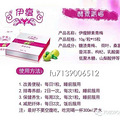 小傅口臭与排毒是否有关系呢？吃伊瘦酵素青梅管用吗？_4