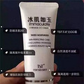 防晒隔离什么牌子好啊？春天夏天到了，TST防晒隔离CC自然不油腻