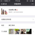 【结婚日记】校园异地恋终成眷属+马代宁静岛蜜月_4