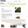 ��������ȡ��amazon��Ա�̳�+����360ɹ��_2
