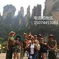 张家界旅游，缘起大片阿凡达，去张家界感受电影《阿凡达》魅..._0