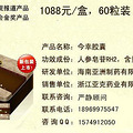 胃癌术后服用人参皂苷rh2效果怎么样？
