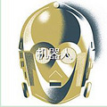 第二届智能硬件博览会—参展、索票ing~
