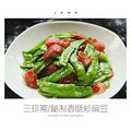 【达人食验室】三珍斋秘制香肠-看得见的美味！_0