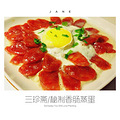【达人食验室】三珍斋秘制香肠-看得见的美味！_2
