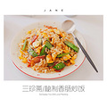 【达人食验室】三珍斋秘制香肠-看得见的美味！_4