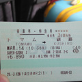 穿越茫茫白原只为与你相遇—2016北海道冬季之旅（已更新完成）_4