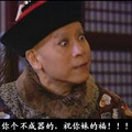 如果回到古代你会选择什么职业？_1