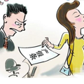 婚假怎么请  让你请假倍感轻松