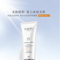 ����MAYSU����������ɹ��SPF30+ PA++ 