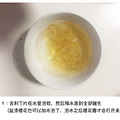 鲜花入菜＋樱花慕斯_5