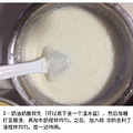 鲜花入菜＋樱花慕斯_4