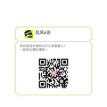 加入拉风兴趣圈，乌镇民宿等你睡哟！（五月份名单公布）_0