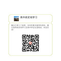 本人已考三门选考，向大家汇报情况（二十万点击，领资料的来看）_0