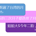 这才叫腔调！来了就有礼还能吃到台湾大厨做的高端月子餐_0