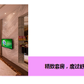 这才叫腔调！来了就有礼还能吃到台湾大厨做的高端月子餐_4