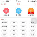 新版19楼APP上线了，找不到小说的看过来~_1