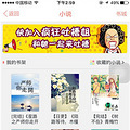 新版19楼APP上线了，找不到小说的看过来~_2