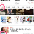 新版19楼APP上线了，找不到小说的看过来~_3